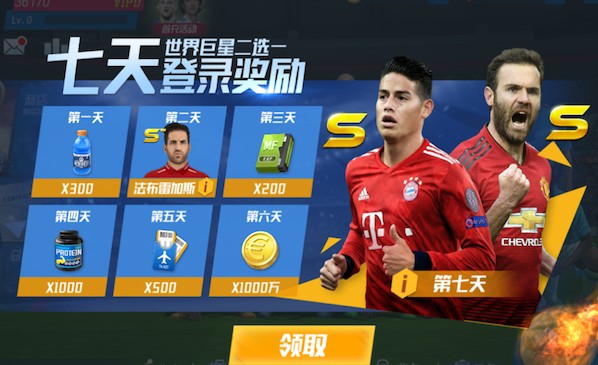 阿斯：皇马不会同意穆尼奥斯加盟巴萨，并相信球员也并无此意