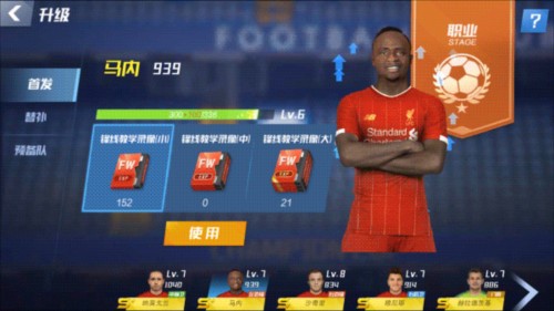 粤超21队球衣正式发布，开幕式将于4月25日在越秀山举行