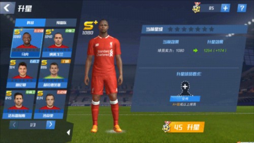 阿邦拉霍：皇马不会为恩佐花费1亿英镑，他进不了皇马的首发阵容