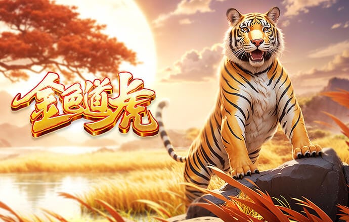 国安对阵成都赛前，工体展示张玉宁、法比奥巨型Tifo